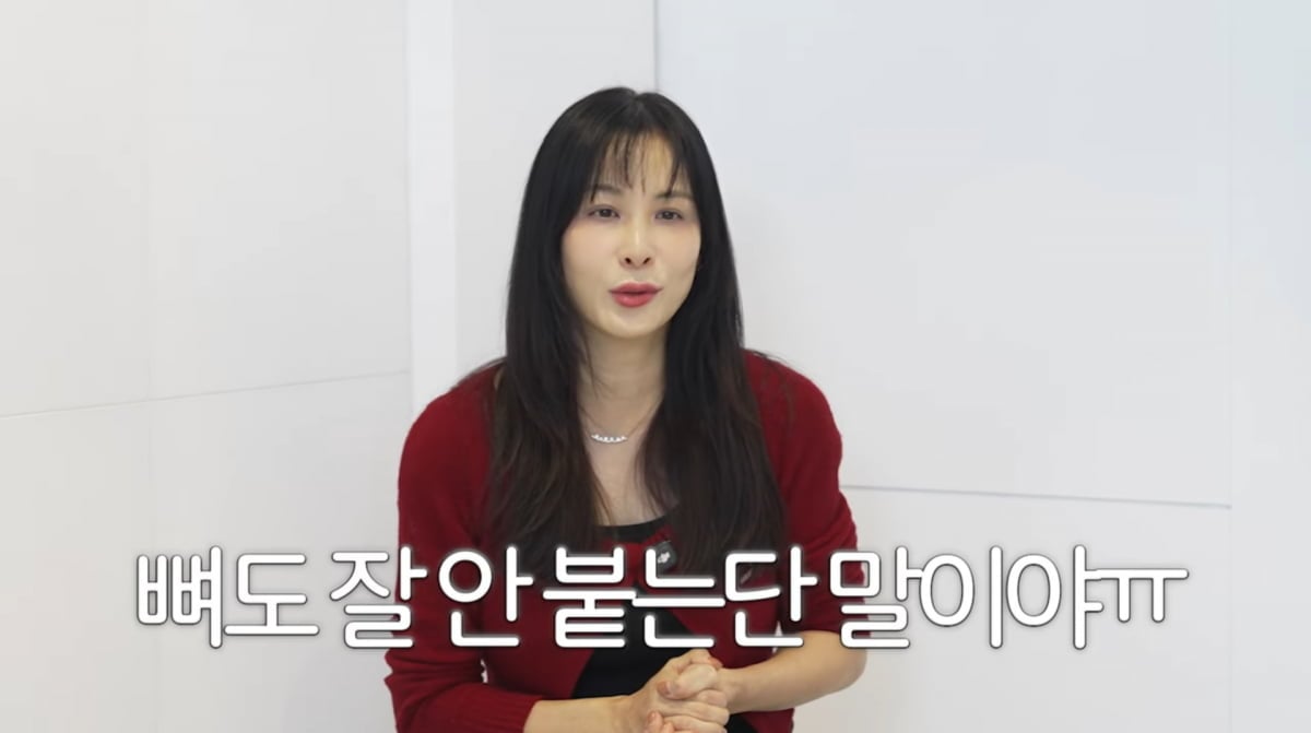 사진=고소영 유튜브