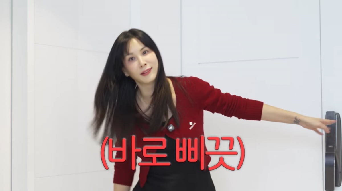 사진=고소영 유튜브