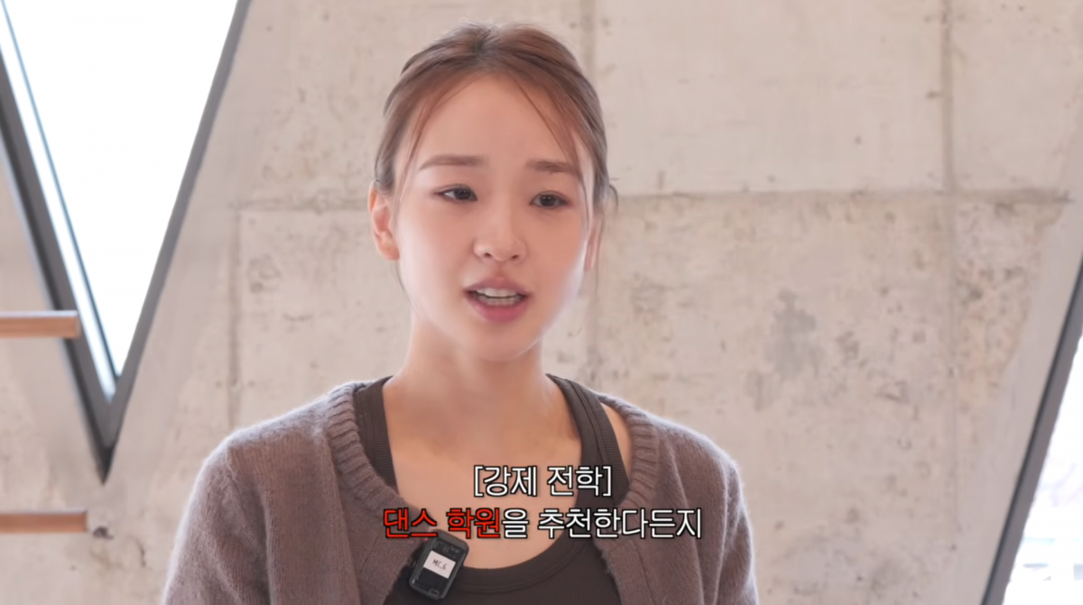 사진=이미주 유튜브