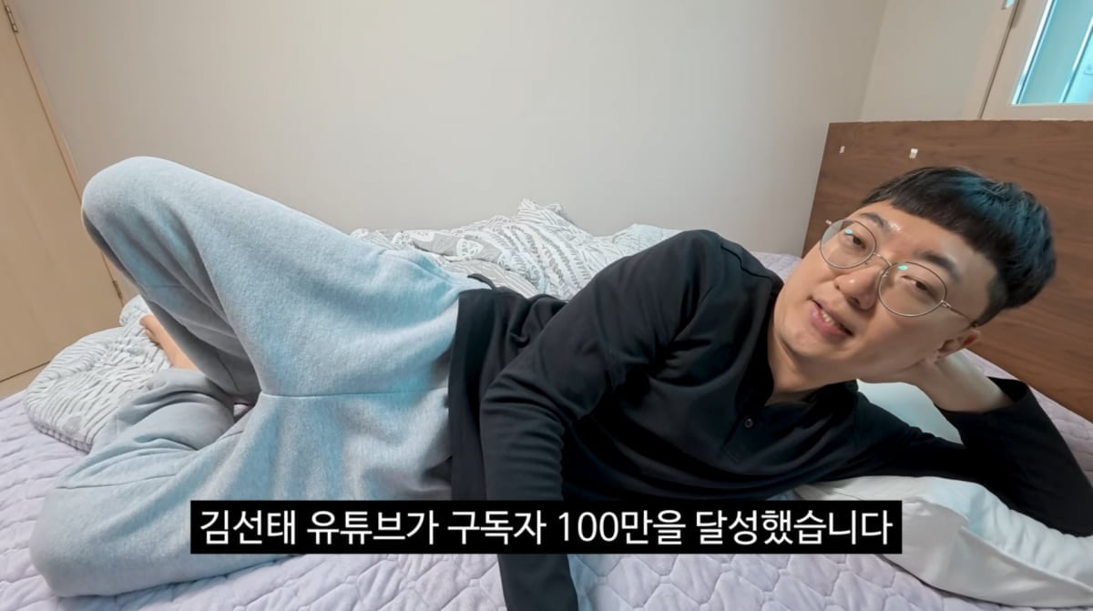 사진=김선태 유튜브