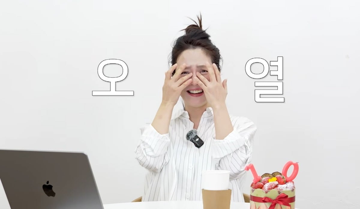 사진 = 송지효 유튜브 채널