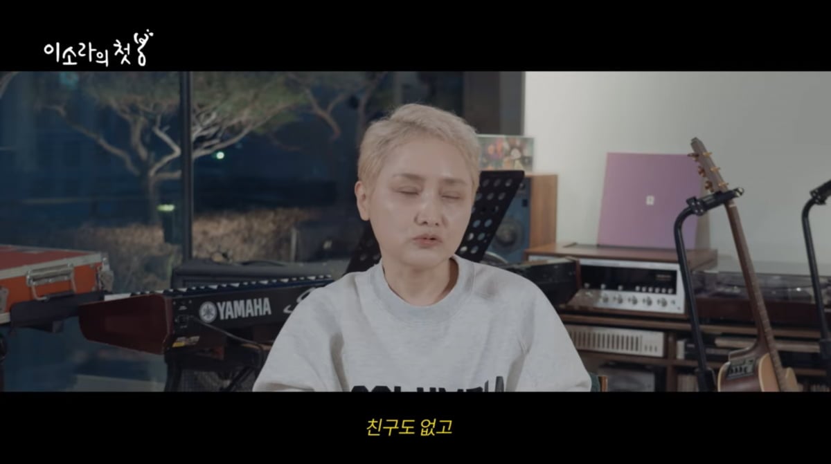 사진=이소라 유튜브