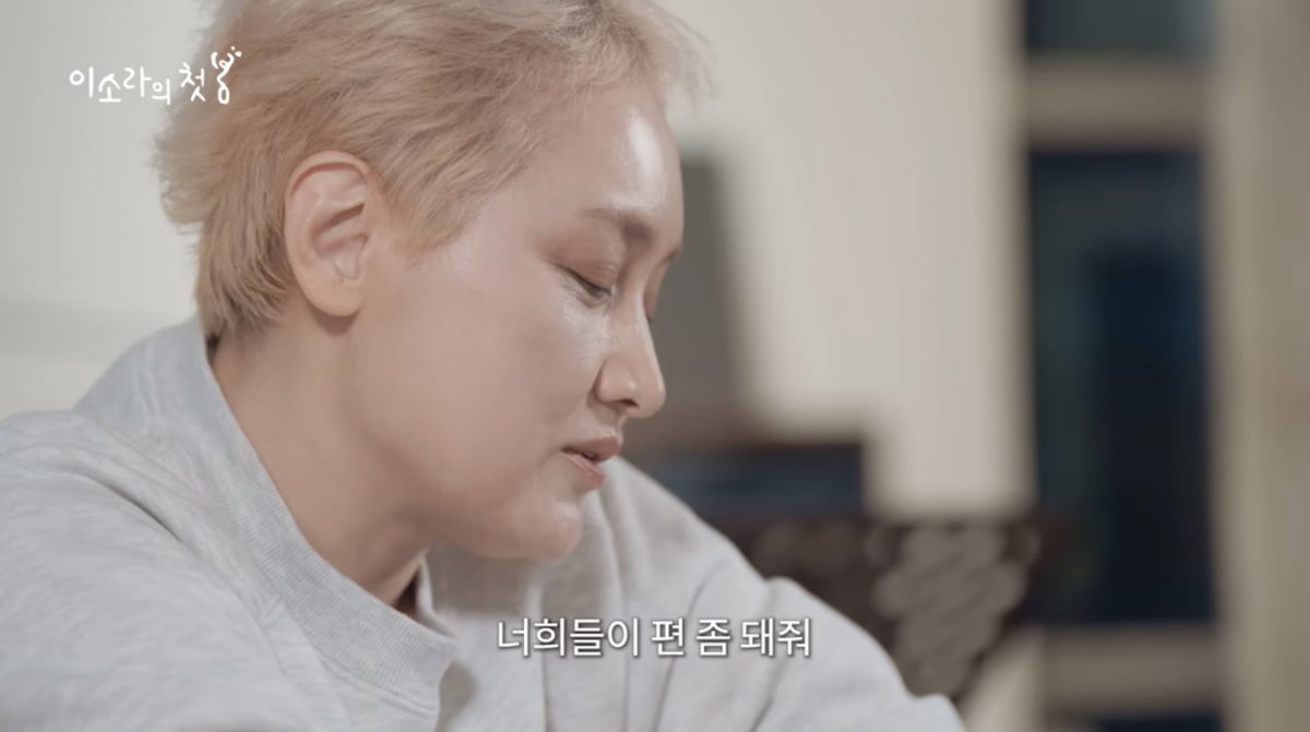 사진=이소라 유튜브