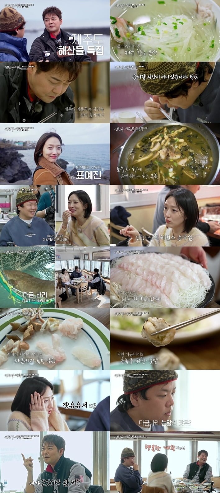 '혼전임신' 곽튜브, 별거 중인 ♥아내 만났다…3월 출산인데 "임산부에 너무 좋아" ('전현무계획'3)[종합]