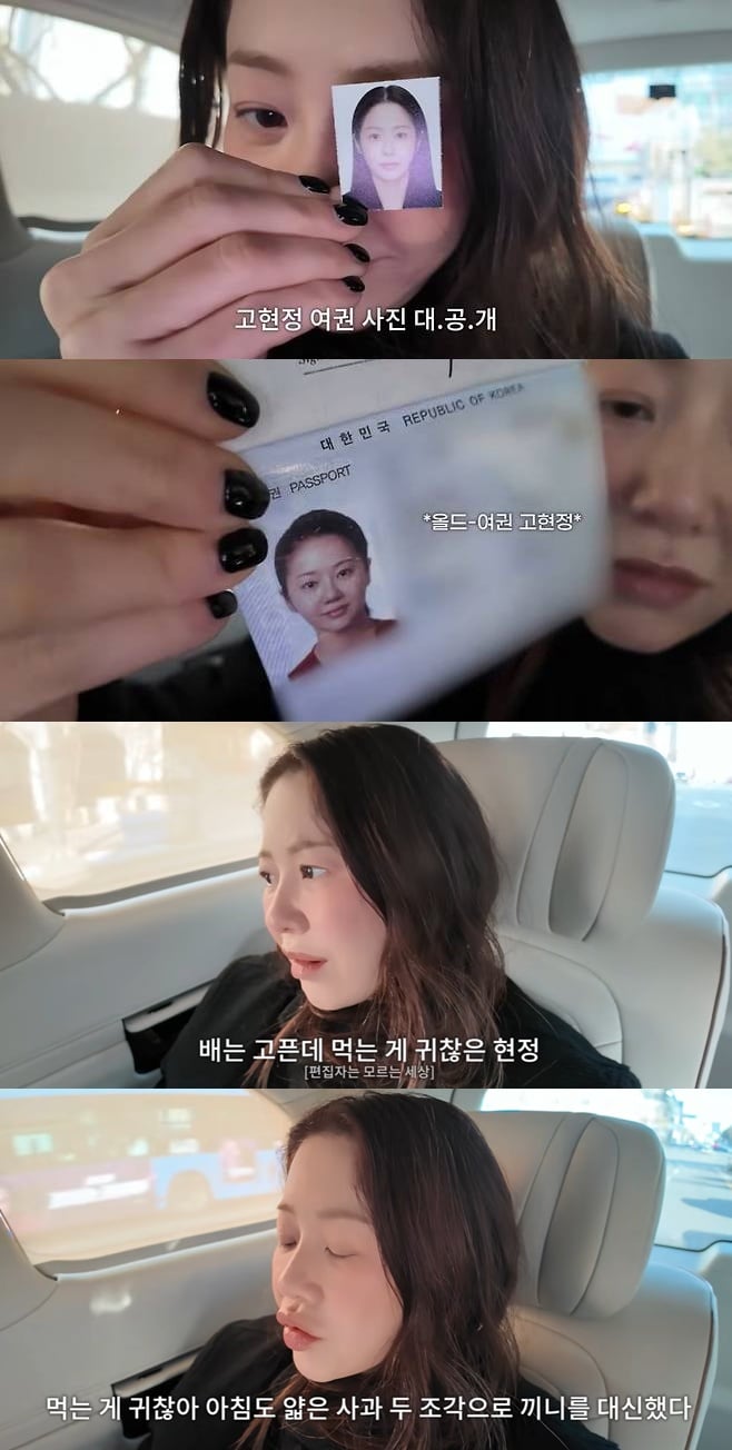 '55세' 고현정, 결국 은퇴설에 입 열었다…'죄송하다' 사과, "모두가 물어봐" [종합]