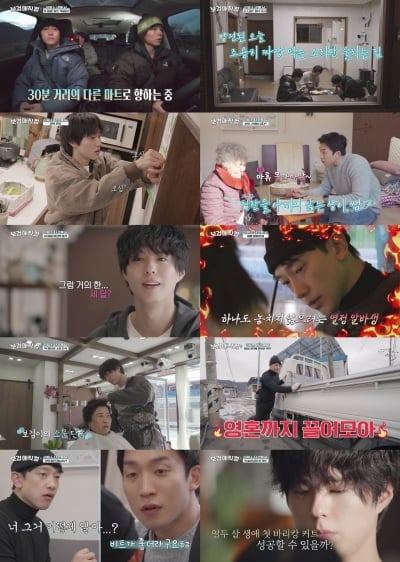 박보검, ♥비밀 열애 자처했다…여친이 원하는 대로 변신, 다정함 폭발 ('보검매직컬')[종합]