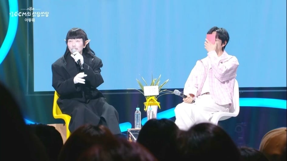 이동휘, 끝내 고개 숙였다…거듭 사과에도 "죄송하다, 수치스러워" ('더시즌즈')[종합]