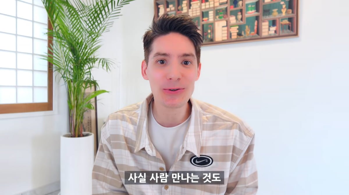 사진=파비앙 유튜브