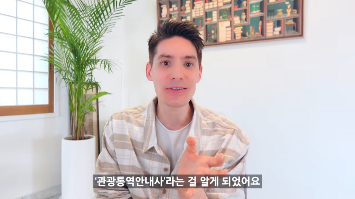 사진=파비앙 유튜브