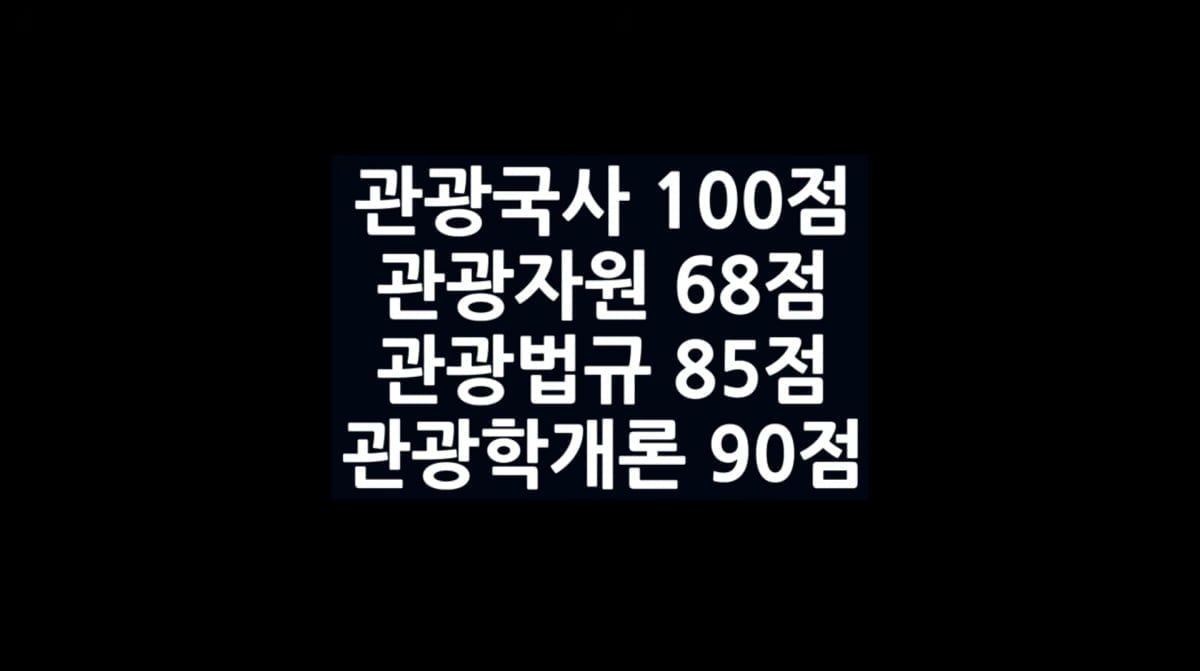 사진=파비앙 유튜브