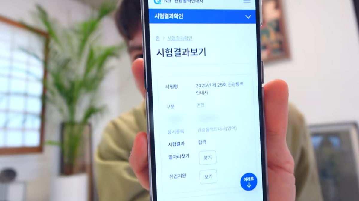 사진=파비앙 유튜브