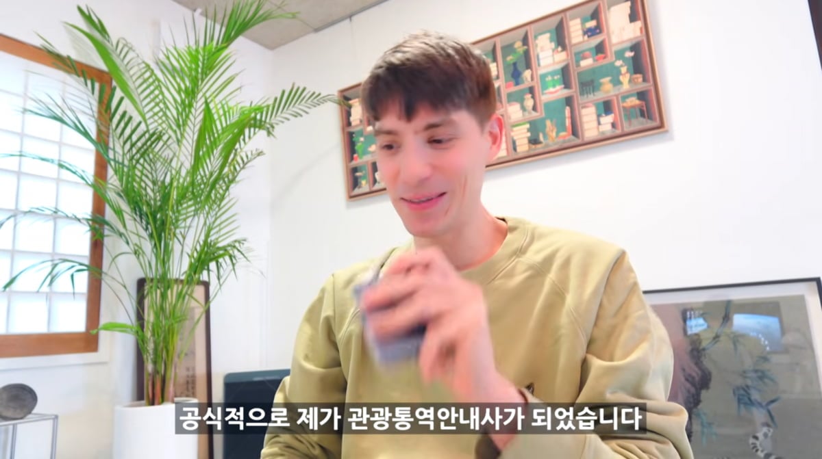 사진=파비앙 유튜브