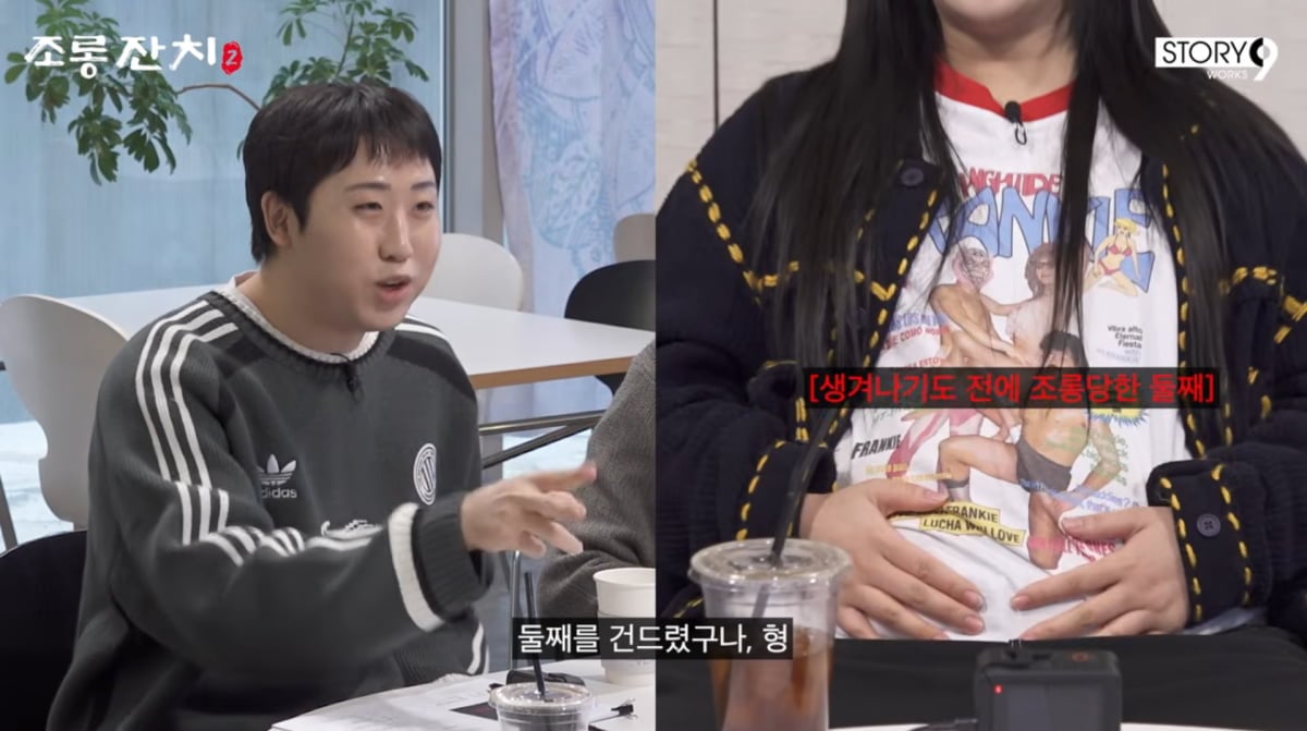 사진=이용진 유튜브