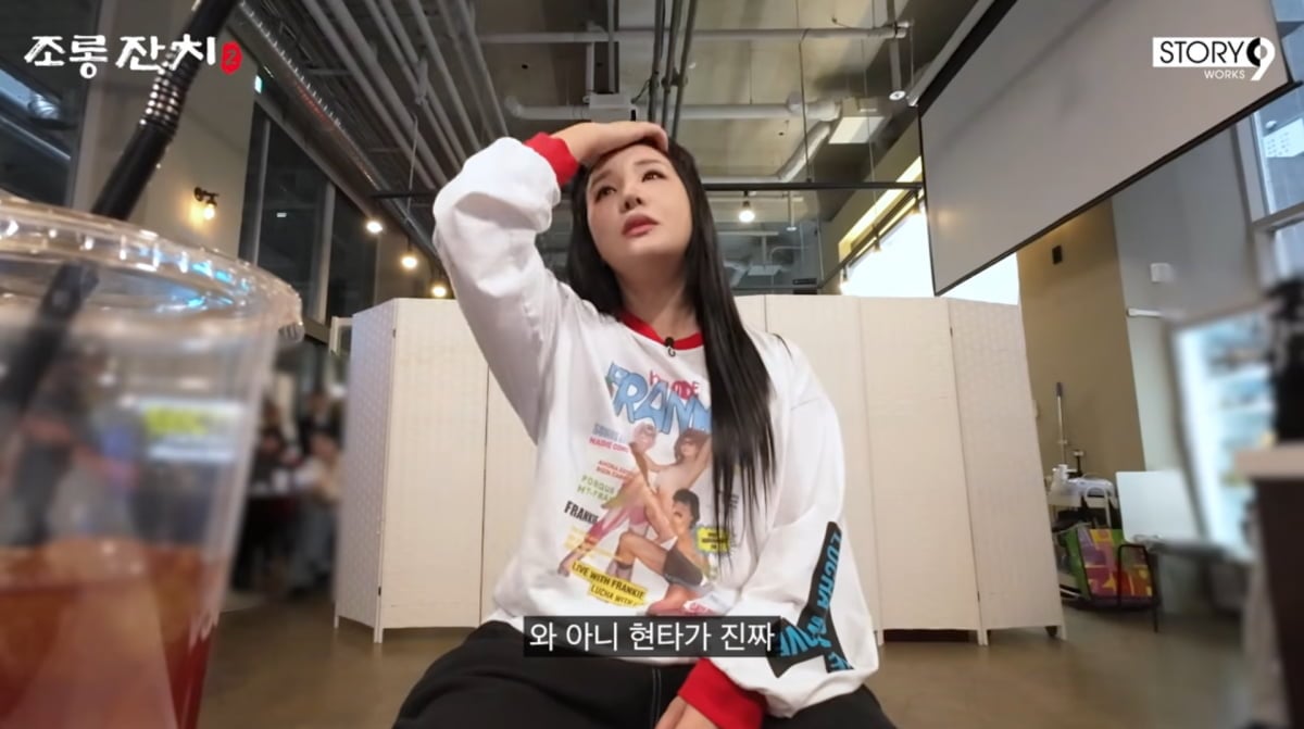 사진=이용진 유튜브