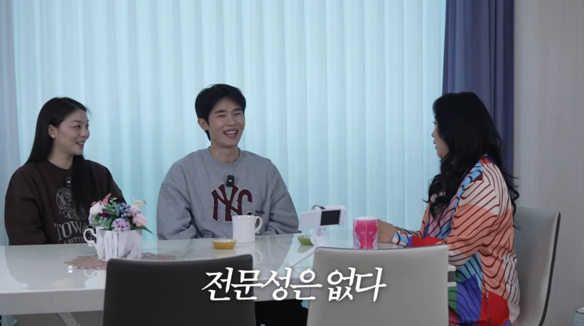 사진=유튜브 '일리네 결혼일기'