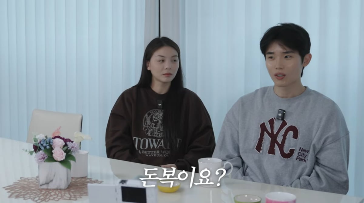 사진=유튜브 '일리네 결혼일기'