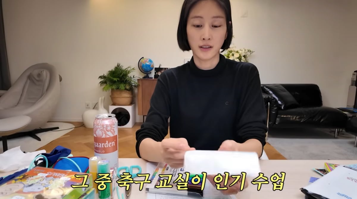 사진=이현이 유튜브