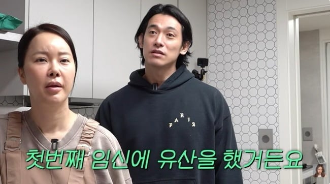 사진 = 유튜브 채널 '백지영 Baek Z Young'