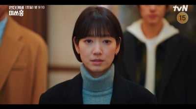 박신혜, '종영' 앞두고 끝내 일 냈다…역대급 엔딩에 '14%' 기록 ('미쓰홍')