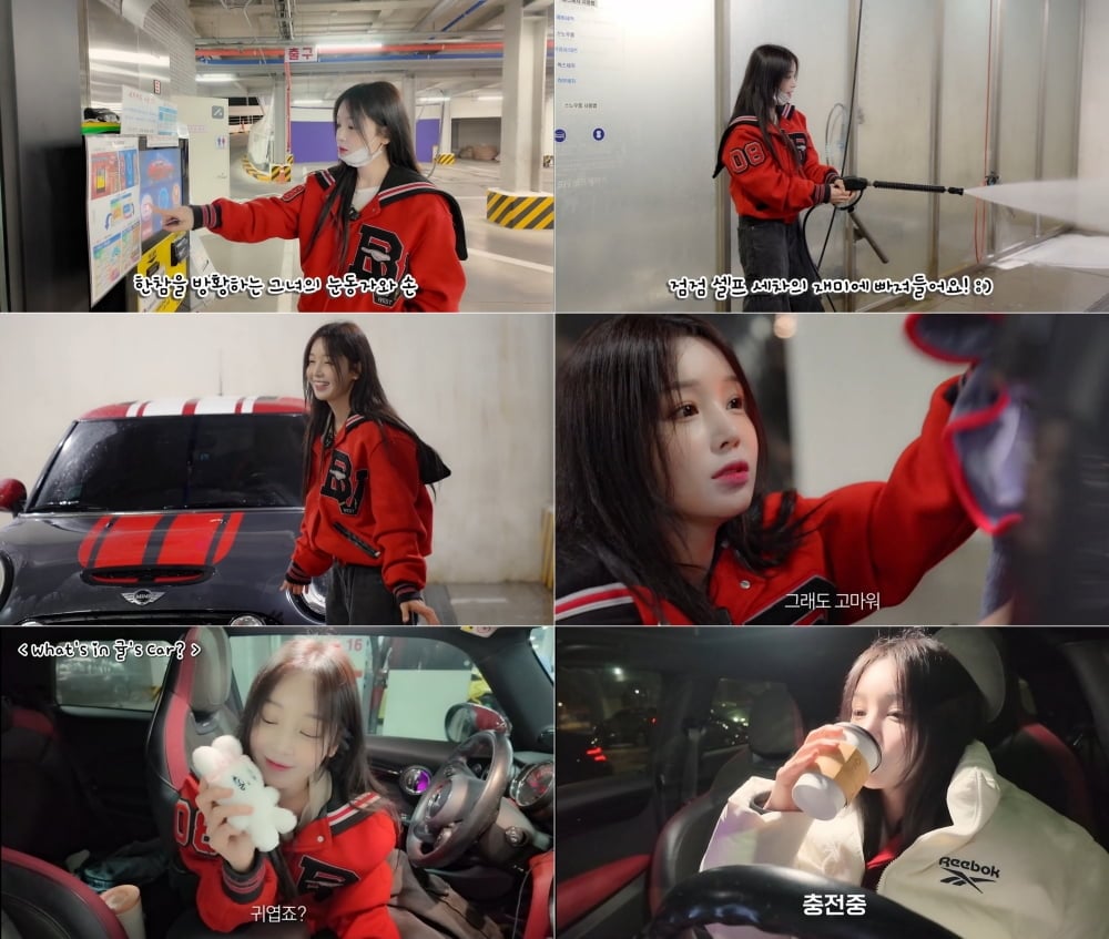 [사진 남규리 유튜브 ‘귤멍’ 영상]