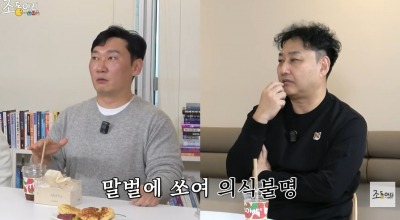 이승윤,"'자연인' 촬영 중 장수말벌 쏘여 의식 불명...응급실行"
