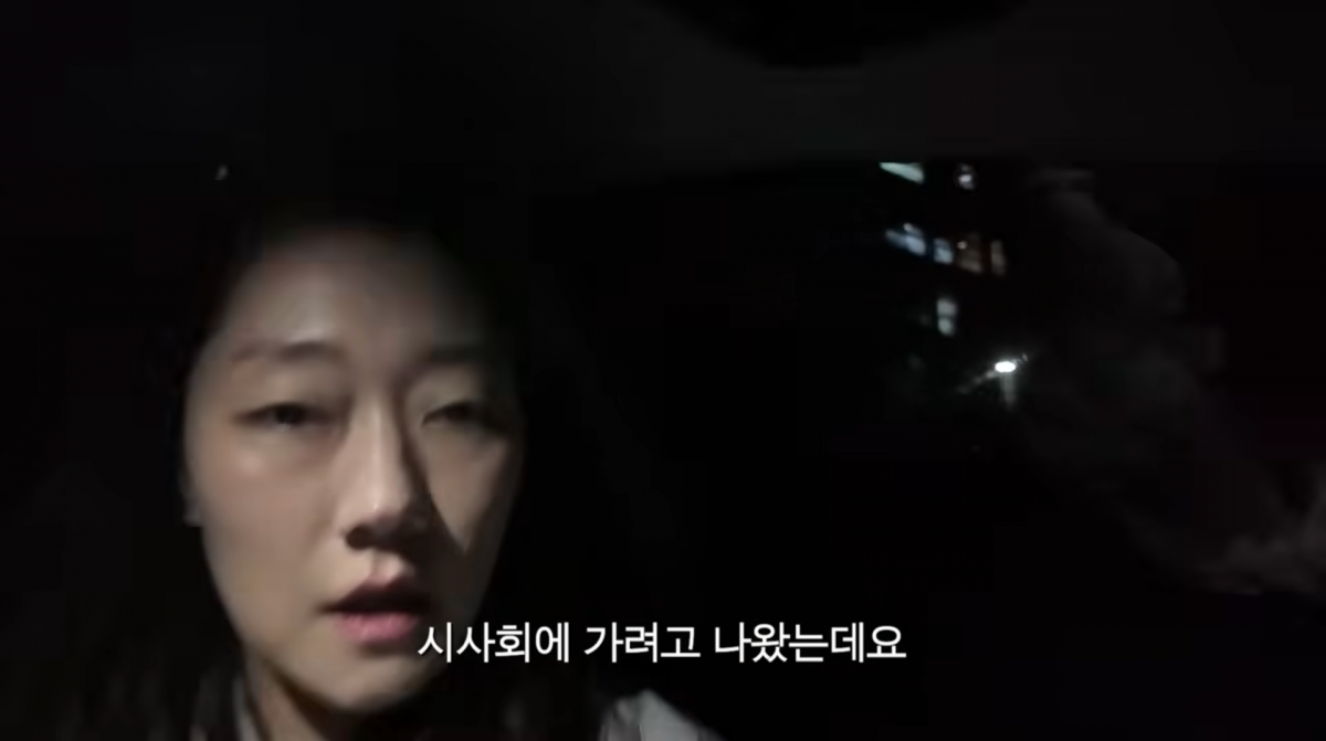 사진=박경혜 유튜브