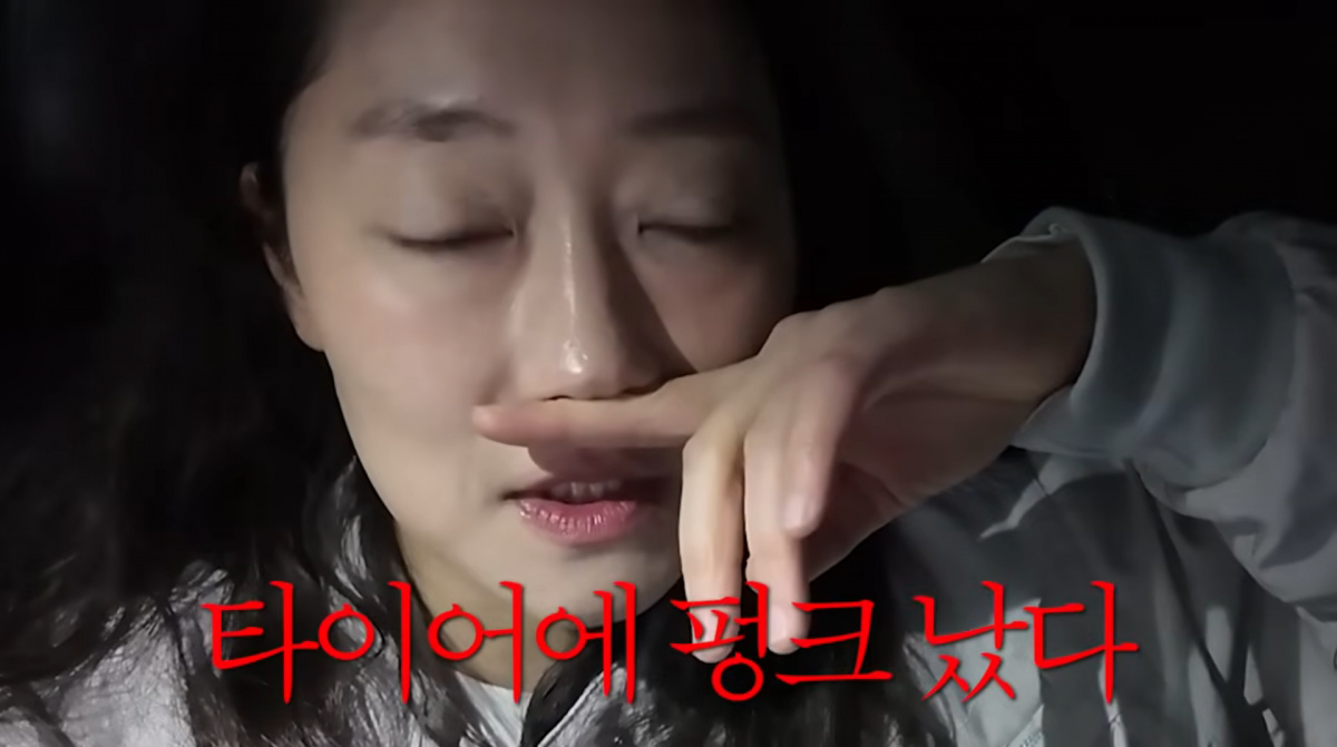 사진=박경혜 유튜브