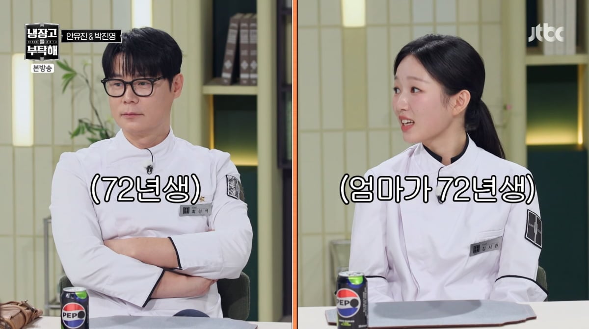 사진=JTBC '냉장고를 부탁해'