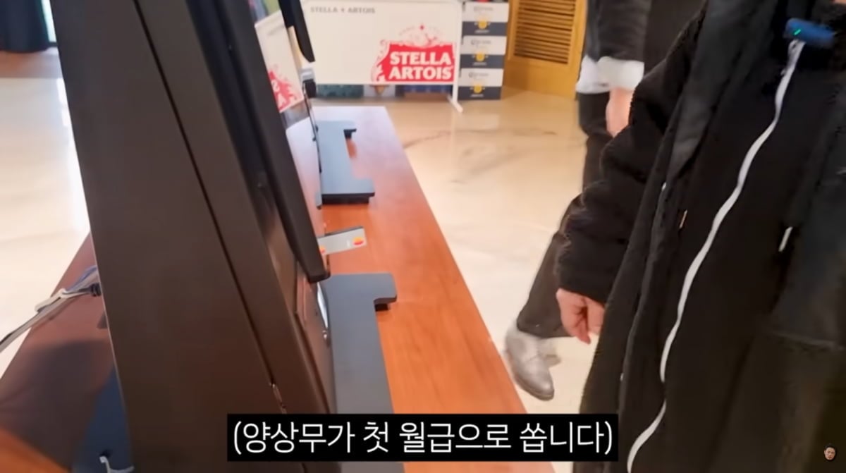 사진=양치승 유튜브