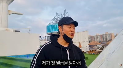 '15억 사기' 양치승, 첫 월급도 탈탈 털렸다…"하늘로 다 날아가"('막튜브')