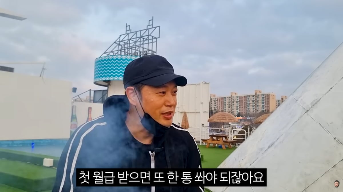 사진=양치승 유튜브