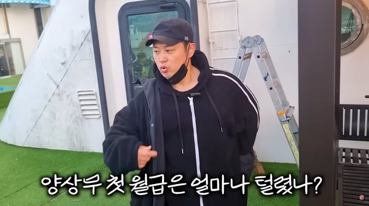 사진=양치승 유튜브