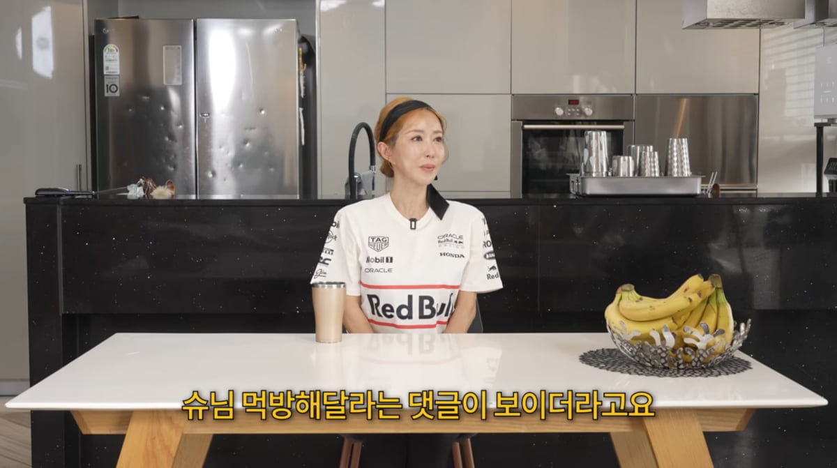 사진=슈 유튜브