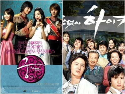 [공식] 티빙, 결국 MBC 손잡았다…'궁'→'하이킥' 시리즈 등 레전드 콘텐츠 편성 강화