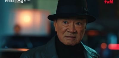 이덕화, 해외 도피 시도하다가 걸렸다…비자금 의혹 끝에 결국 경찰서 체포 엔딩 ('미쓰홍')