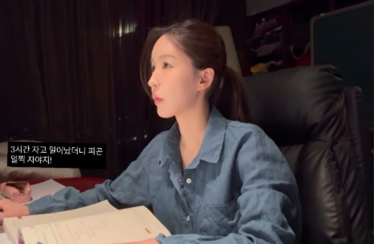 사진=이아영 SNS