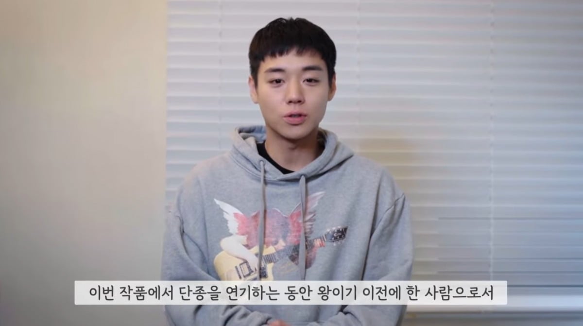 사진='제59회 단종문화제 홍보 영상' 캡처