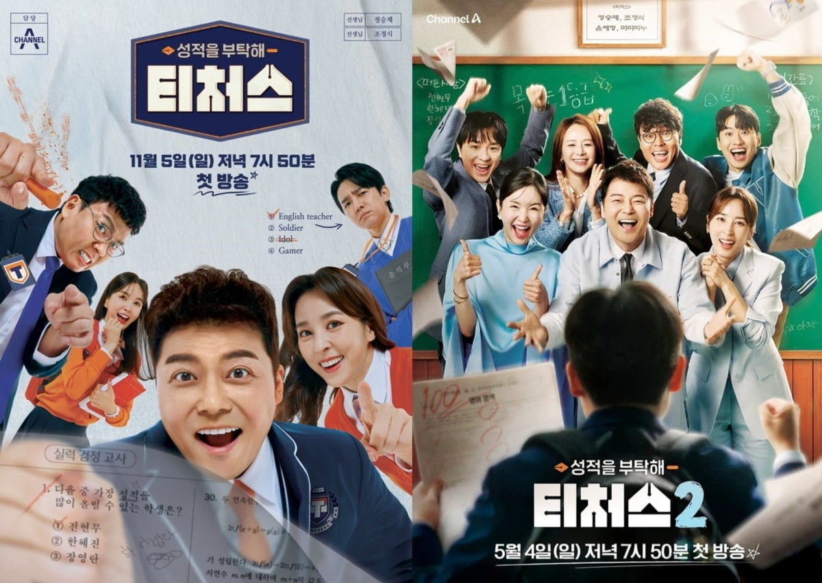 사진제공=채널A