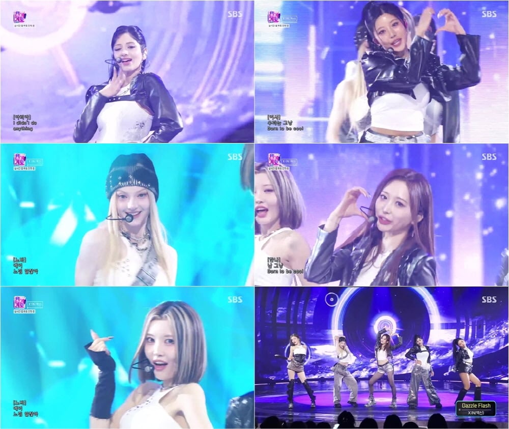 / 사진=SBS '인기가요'