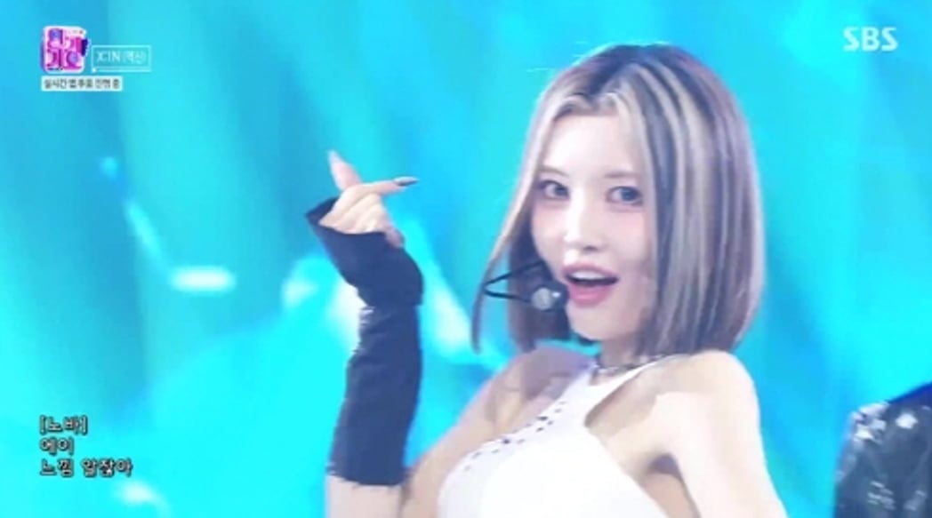 / 사진=SBS '인기가요'