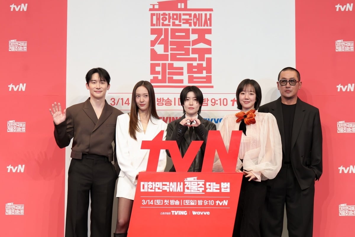 사진=tvN