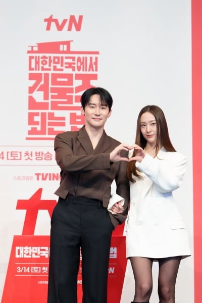 수지 이어 크리스탈 ♥남편 됐다…'42세' 김준한 "심한 욕과 질타 주변서 많이 받아" ('건물주')