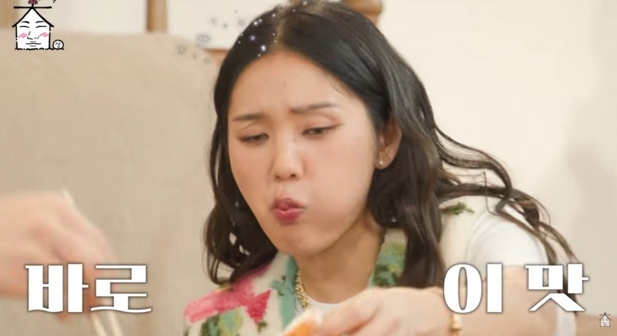 사진 = '집대성' 유튜브 채널 캡처