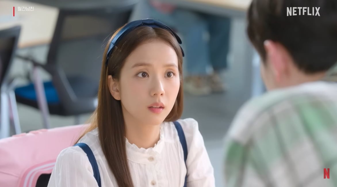 사진=넷플릭스 '월간남친' 캡처