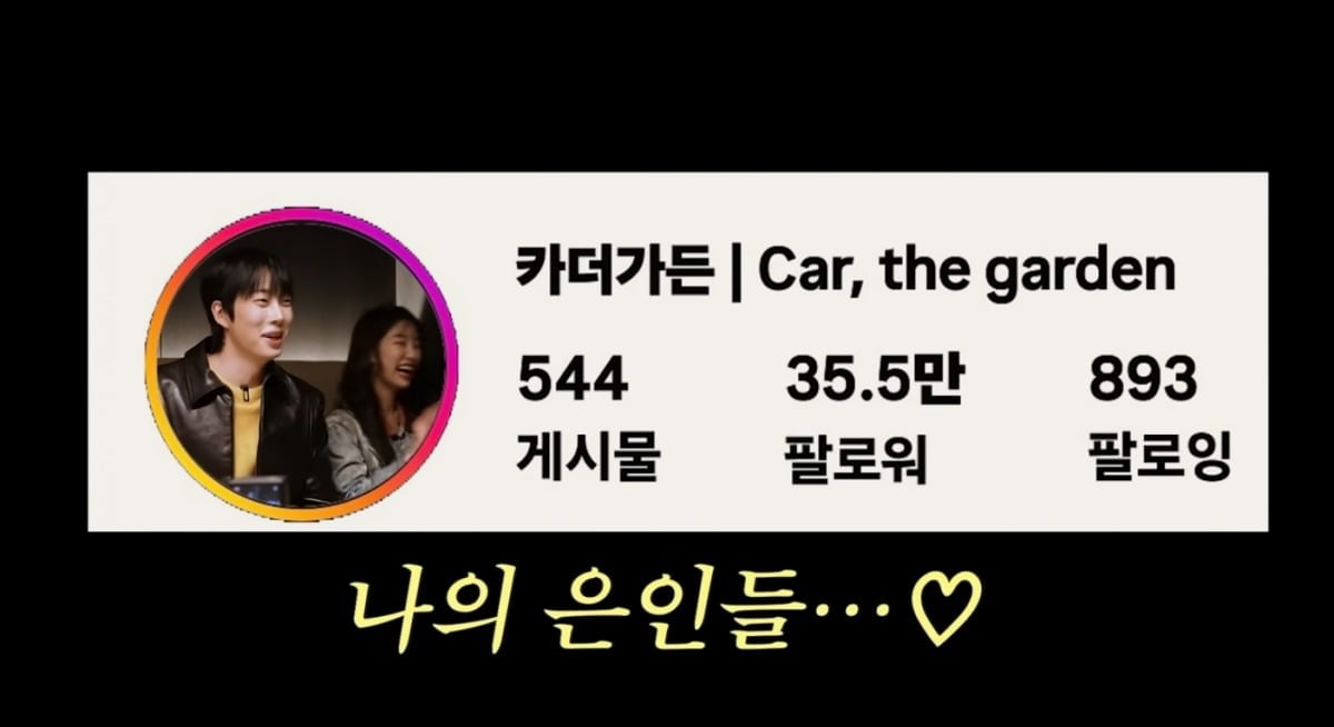 사진 = '아임지현' 유튜브 채널 캡처
