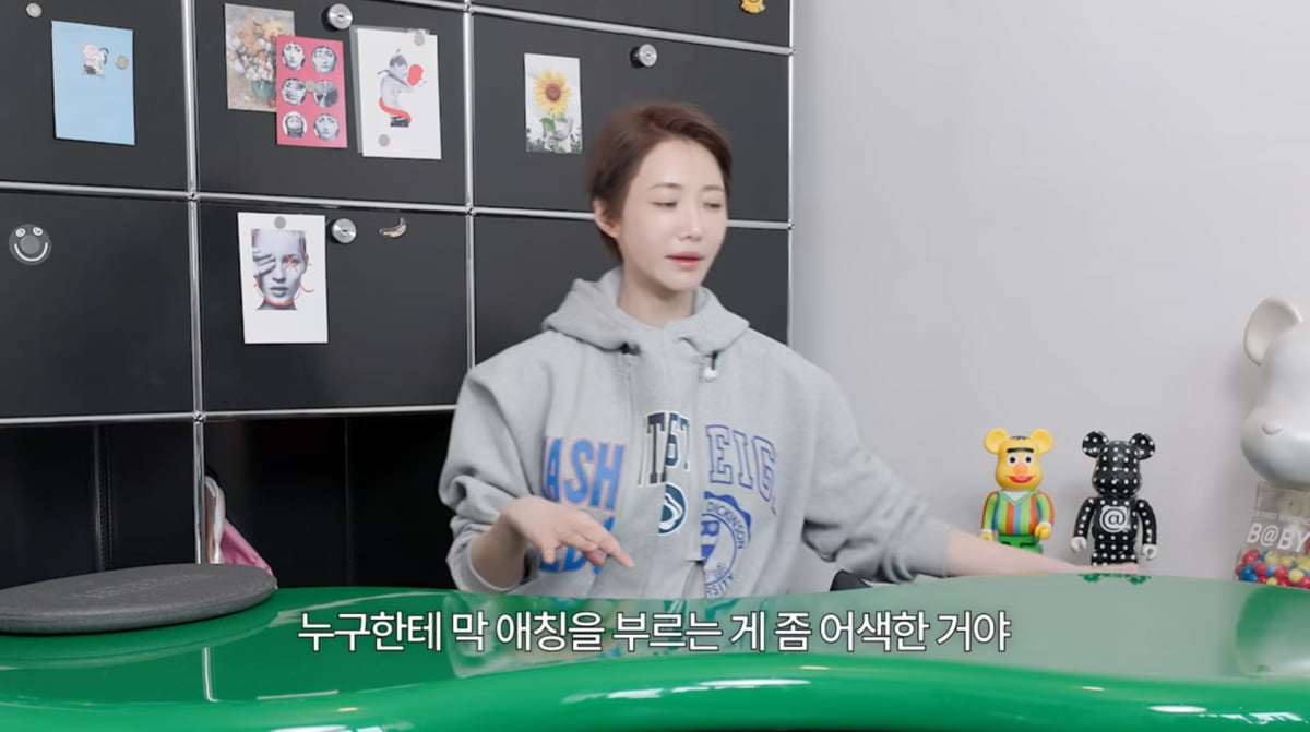 사진=고준희 유튜브