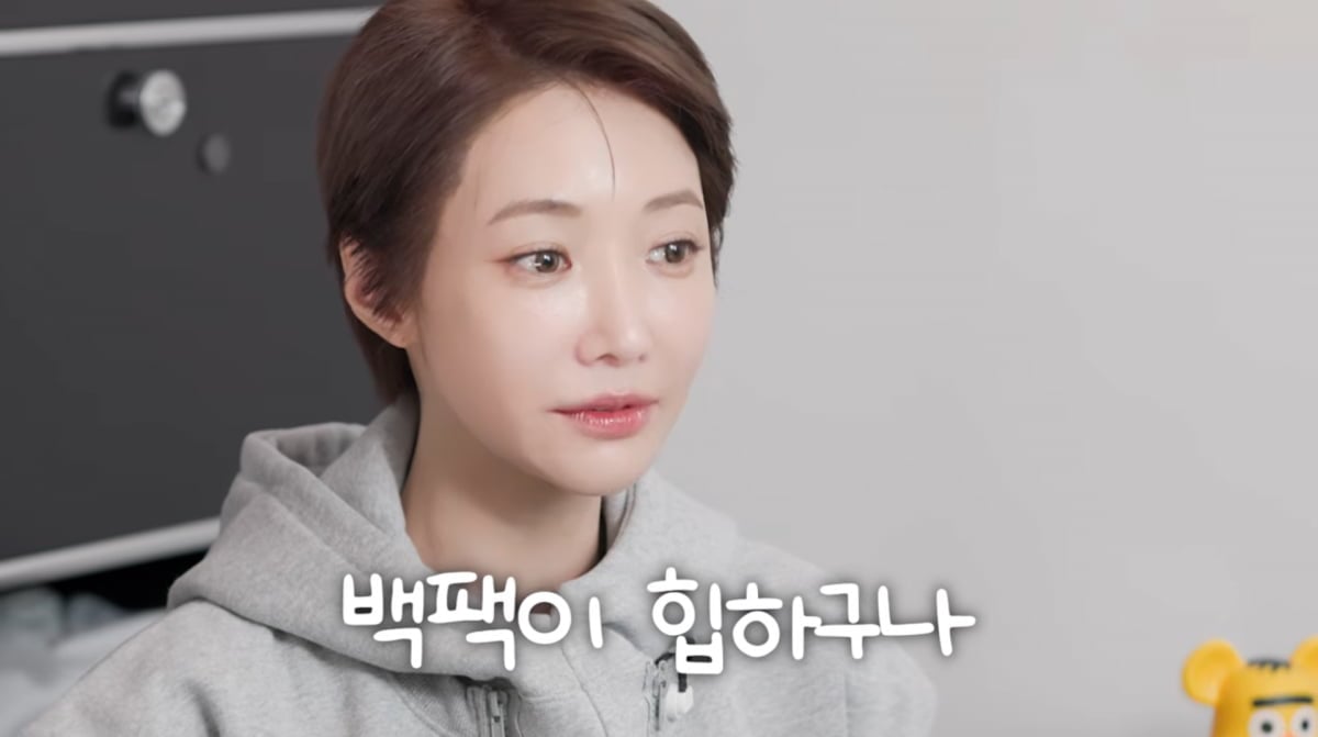 사진=고준희 유튜브