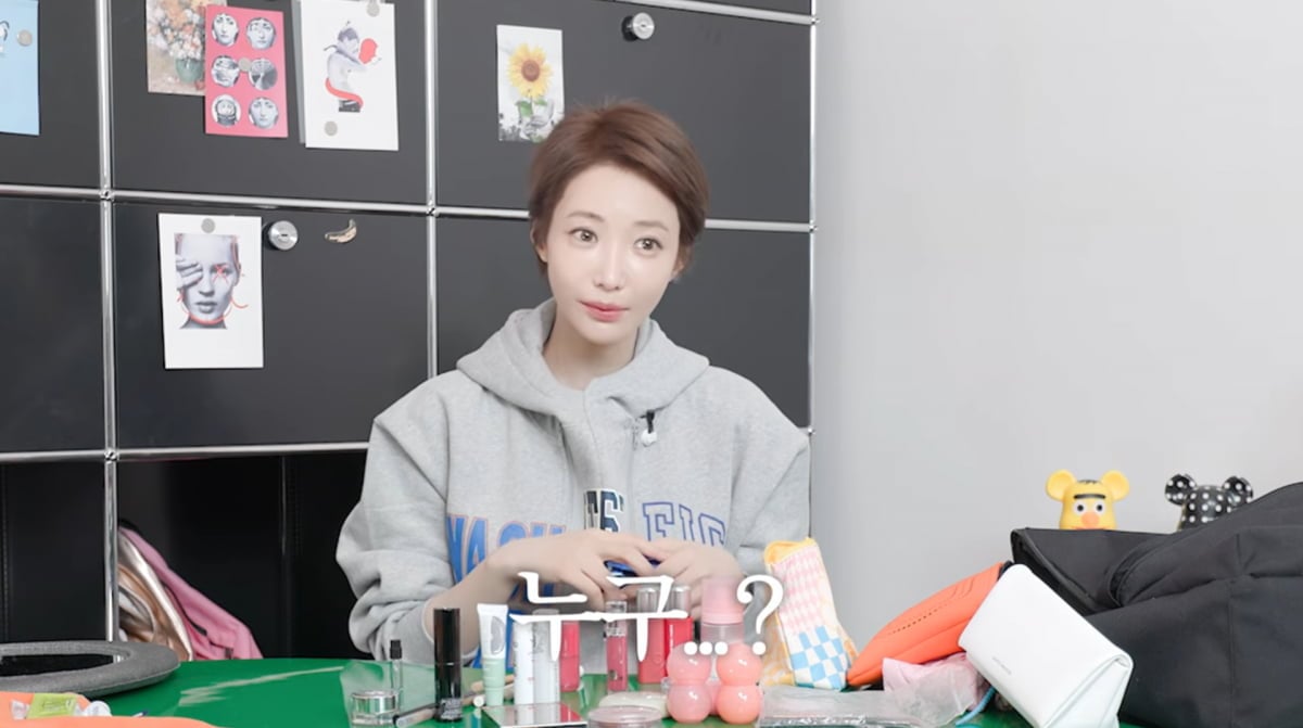 사진=고준희 유튜브