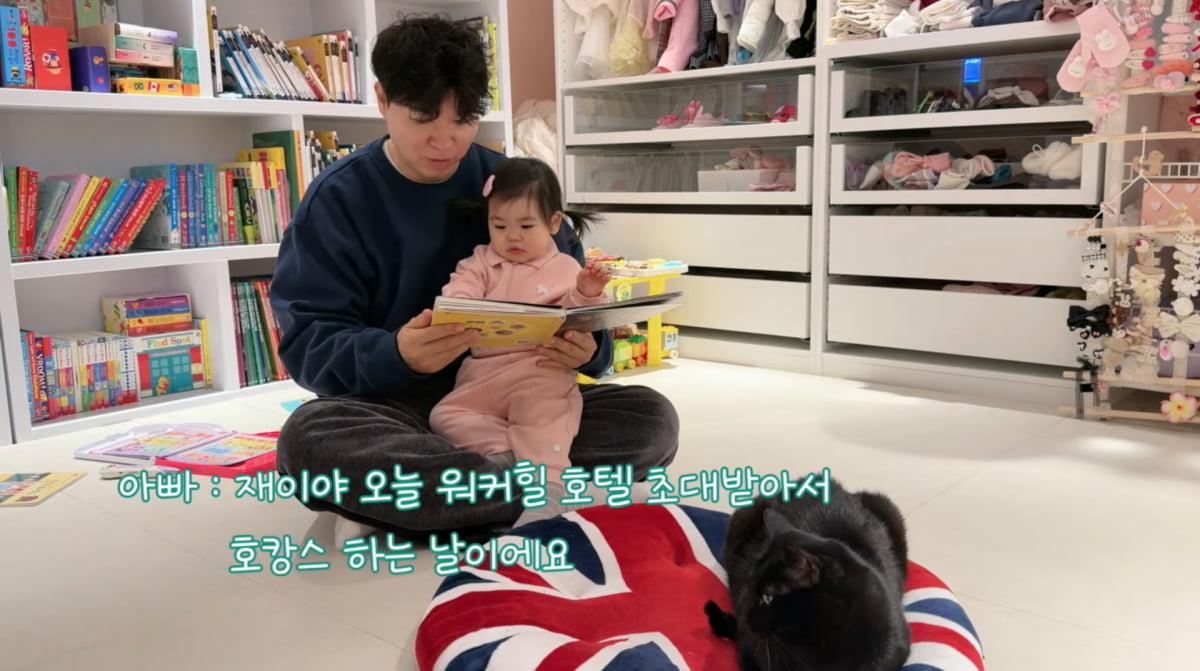 사진=박수홍 유튜브