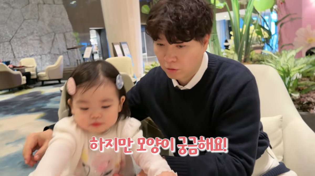 사진=박수홍 유튜브